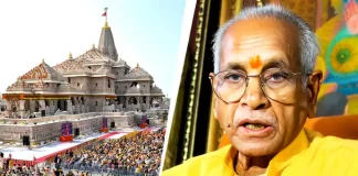 Ram Mandir Donation Controversy: ट्रस्ट की बैठक शुरू, चंपत राय की होगी विदाई?