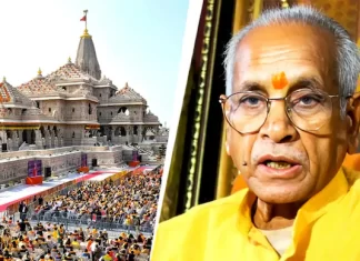 Ram Mandir Donation Controversy: ट्रस्ट की बैठक शुरू, चंपत राय की होगी विदाई?