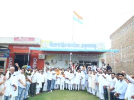 निकाय व पंचायत चुनावों को लेकर कांग्रेस अल्पसंख्यक विभाग की बैठक