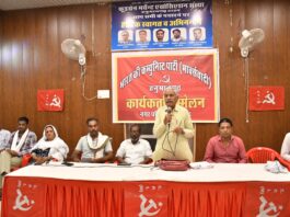 सीपीआईएम ने नगर परिषद चुनाव को लेकर कार्यकर्ताओं सम्मेलन में तय की रणनीति
