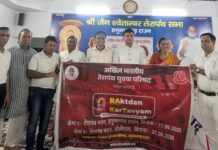 तेरापंथ युवक परिषद के शपथ ग्रहण समारोह में नई कार्यकारिणी ने संभाली जिम्मेदारी
