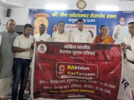 तेरापंथ युवक परिषद के शपथ ग्रहण समारोह में नई कार्यकारिणी ने संभाली जिम्मेदारी
