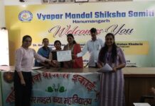 नशा मुक्ति भारत अभियान के तहत निबंध व भाषण प्रतियोगिता आयोजित