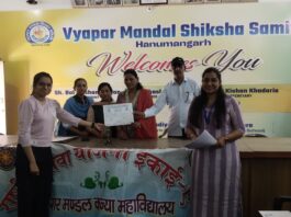 नशा मुक्ति भारत अभियान के तहत निबंध व भाषण प्रतियोगिता आयोजित