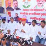 नगर निकाय चुनाव को लेकर कांग्रेस ने कसी कमर