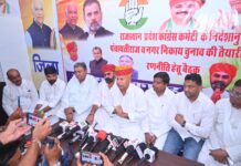 नगर निकाय चुनाव को लेकर कांग्रेस ने कसी कमर