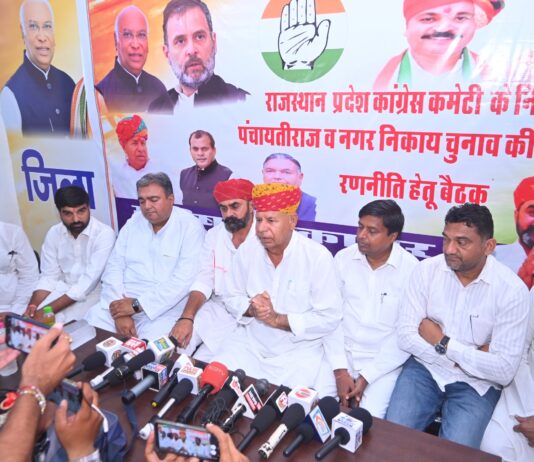नगर निकाय चुनाव को लेकर कांग्रेस ने कसी कमर