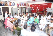 10 अगस्त के ‘जेल भरो आंदोलन’ को सफल बनाने की रणनीति तैयार, गांव-गांव चलेगा जनजागरण अभियान