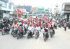 मोटरसाइकिल रैली के साथ निकाला शक्ति प्रदर्शन, राष्ट्रव्यापी आंदोलन को सफल बनाने का किया आह्वान
