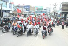 मोटरसाइकिल रैली के साथ निकाला शक्ति प्रदर्शन, राष्ट्रव्यापी आंदोलन को सफल बनाने का किया आह्वान