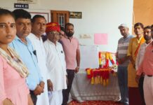 एकल विद्यालय फाउंडेशन ऑफ इंडिया के 10 दिवसीय आचार्य अभ्यास वर्ग का हुआ समापन