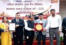 ‘विकसित भारत@2047’ की संकल्पना के बीच नराकास फाजिल्का ने हासिल किया दूसरा पुरस्कार
