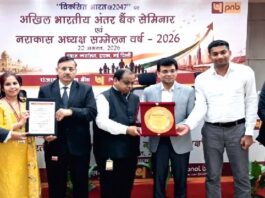 ‘विकसित भारत@2047’ की संकल्पना के बीच नराकास फाजिल्का ने हासिल किया दूसरा पुरस्कार