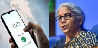 UPI Payment पर लग सकता है चार्ज, 2,000 से ज्यादा के ट्रांजैक्शन पर जानिए सरकार का क्या है प्लान?