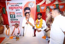 पूर्व मंत्री डॉ. रामप्रताप ने कार्यकर्ताओं से भाजपा के पक्ष में एकजुट होकर मतदान की अपील की