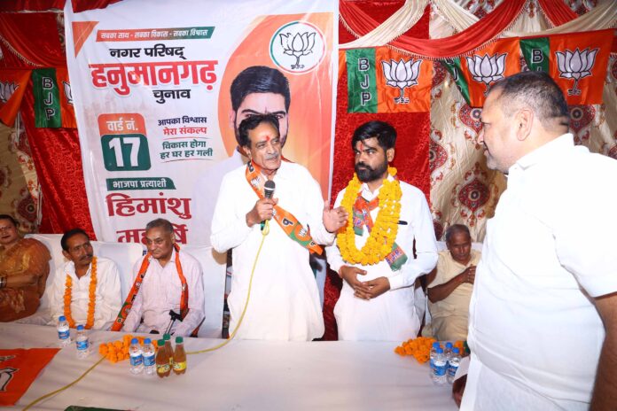 03_Himanshu Mahrashi (1)