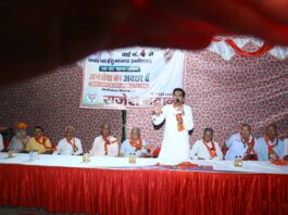 वार्ड 04 में भाजपा प्रत्याशी राजेश मदान के चुनाव कार्यालय का उद्घाटन