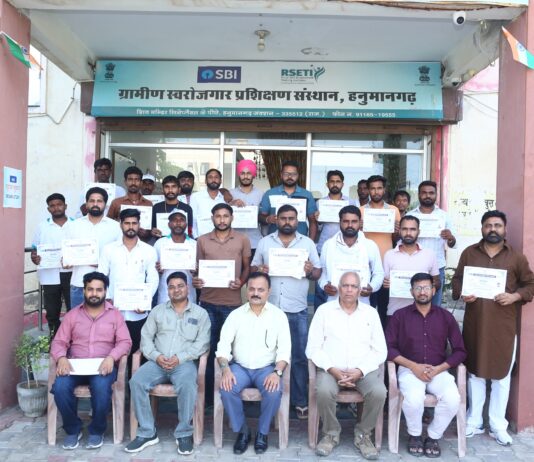 आरसेटी में बकरी पालन प्रशिक्षण कार्यक्रम सम्पन्न