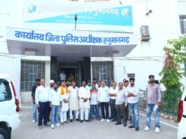 एफआईआर 185/2026 के आरोपियों की गिरफ्तारी की मांग