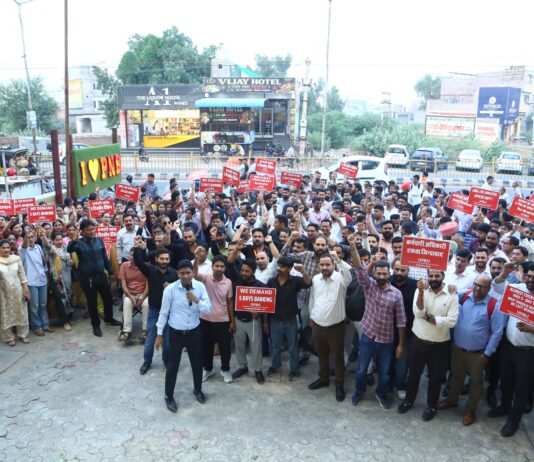 5-डे बैंकिंग की मांग को लेकर बैंकर्स का प्रदर्शन, 28 से 30 सितंबर तक देशव्यापी हड़ताल
