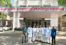 जातिगत जनगणना में प्रत्येक जाति की सही गणना और पहचान सुनिश्चित करने की मांग