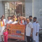 श्री राम कथा एवं भव्य श्री लक्ष्मीनारायण यज्ञ व काशी जी दिव्य आरती अनुष्ठान के बैनर व कार्ड का लोकार्पण