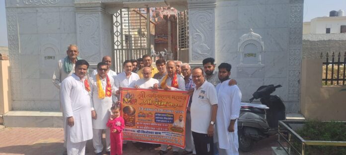 01_Sunderkand Mitr Mandal