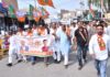 लोकतंत्र बचाओ, अराजकता हटाओ’ अभियान के तहत पदयात्रा निकाल प्रदर्शन किया