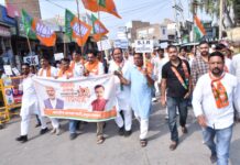 लोकतंत्र बचाओ, अराजकता हटाओ’ अभियान के तहत पदयात्रा निकाल प्रदर्शन किया