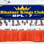 बीपीएल-7 में क्रिकेट के रोमांच के साथ सामाजिक सरोकारों को मिलेगी नई दिशा- आशीष विजय