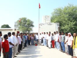 सेंट्रल वेयर हाउस के 16वें सम्मेलन में मजदूरों के हकों की लड़ाई तेज करने का आह्वान