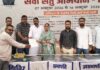 सेवा सेतु अभियान के तहत पथ विक्रेताओं को मिले विक्रय प्रमाण पत्र