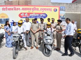 रोटरी क्लब हनुमानगढ़ विजन व अरोमा पीओपी ने 57 दुपहिया वाहन चालकों को बांटे हेलमेट