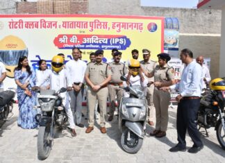 रोटरी क्लब हनुमानगढ़ विजन व अरोमा पीओपी ने 57 दुपहिया वाहन चालकों को बांटे हेलमेट