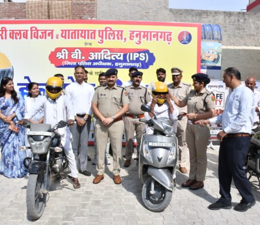 रोटरी क्लब हनुमानगढ़ विजन व अरोमा पीओपी ने 57 दुपहिया वाहन चालकों को बांटे हेलमेट