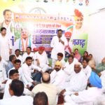 पंचायत व जिला परिषद चुनावों को लेकर कांग्रेस ने भरी हुंकार, संगठनात्मक बैठक में बनी चुनावी रणनीति