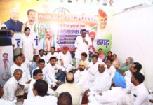 पंचायत व जिला परिषद चुनावों को लेकर कांग्रेस ने भरी हुंकार, संगठनात्मक बैठक में बनी चुनावी रणनीति
