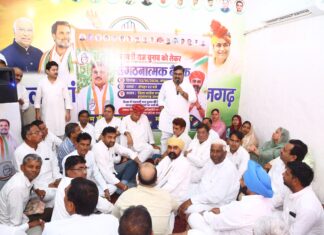 पंचायत व जिला परिषद चुनावों को लेकर कांग्रेस ने भरी हुंकार, संगठनात्मक बैठक में बनी चुनावी रणनीति