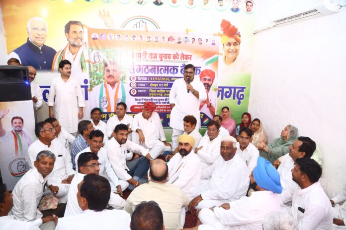 08_Congress (3)
