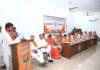 पंचायत चुनावों को लेकर भाजपा ने तेज की तैयारियां, जिला कार्यालय में बनी चुनावी रणनीति
