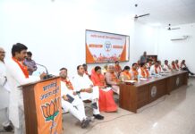 पंचायत चुनावों को लेकर भाजपा ने तेज की तैयारियां, जिला कार्यालय में बनी चुनावी रणनीति