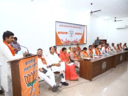पंचायत चुनावों को लेकर भाजपा ने तेज की तैयारियां, जिला कार्यालय में बनी चुनावी रणनीति